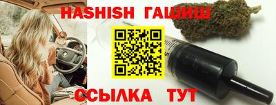 крисы Ипатово