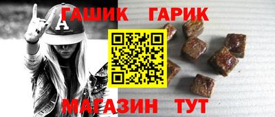 крисы Ипатово