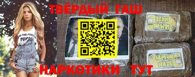 крисы Ипатово