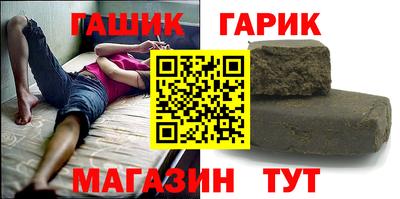 крисы Ипатово