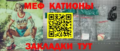 крисы Ипатово
