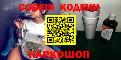 MESCALINE Ирбит