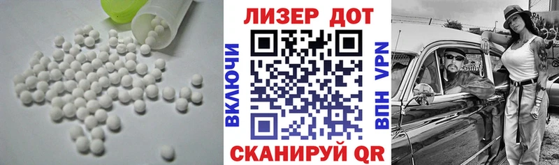 Лсд 25 экстази кислота  Сегежа 