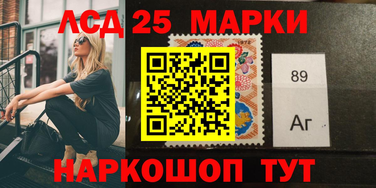 LSD-25 экстази  LSD-25 экстази кислота  Вход с VPN  Сегежа  ЛСД экстази ecstasy 
