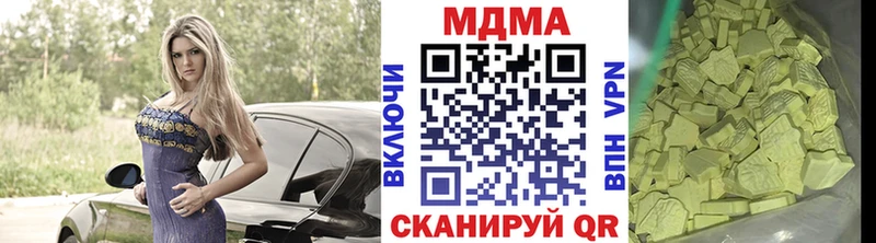 МДМА crystal Сегежа