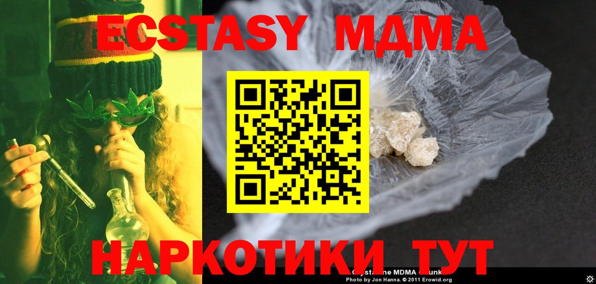 MDMA VHQ Сегежа