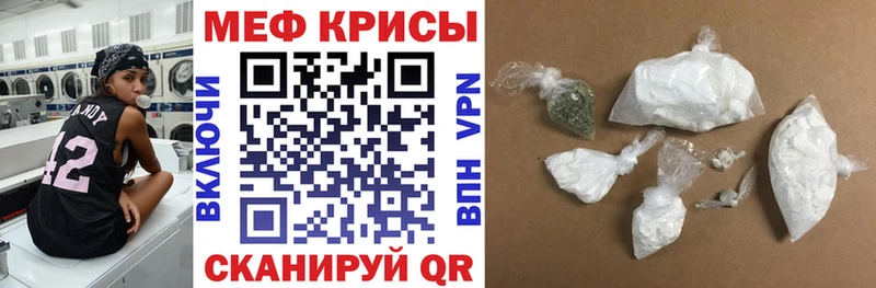 Мефедрон мука  Сегежа 