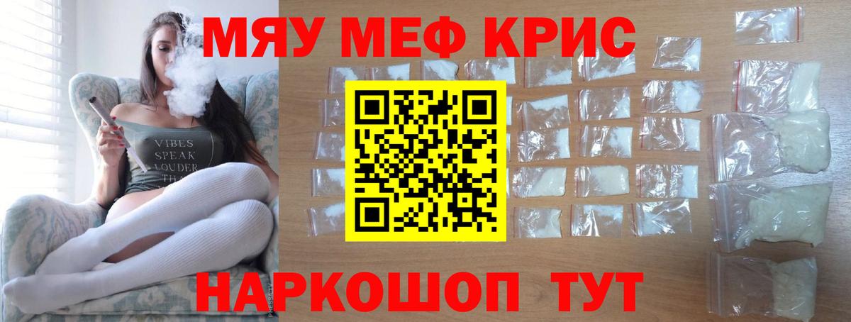 Мефедрон  Вход с VPN  Сегежа  Мефедрон мяу мяу  Меф 4 MMC 