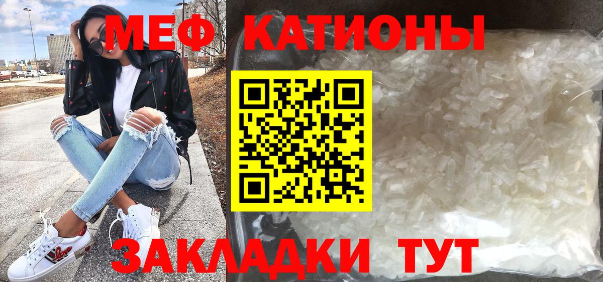 Мефедрон мука Сегежа