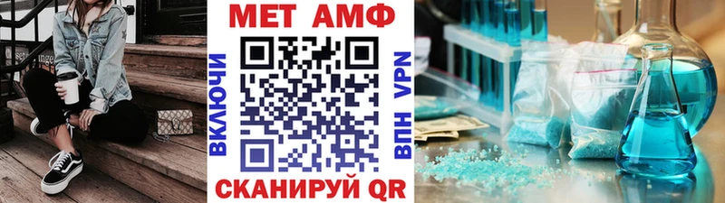 Первитин кристалл  где купить наркотик  Сегежа 