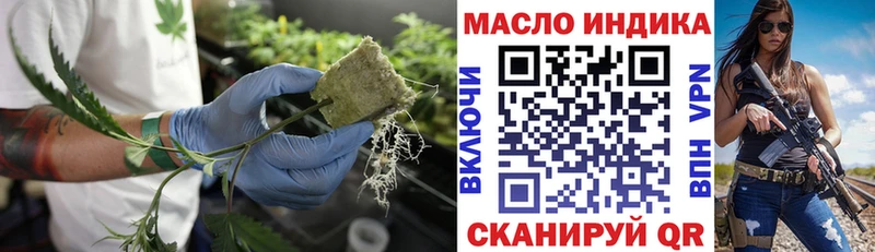 ТГК вейп с тгк Сегежа