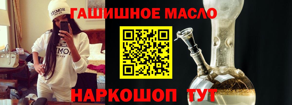 ТГК вейп с тгк  Вход с VPN  Сегежа 