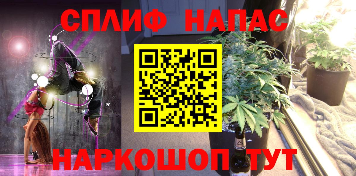Марихуана OG Kush  Бошки Шишки план  Вход с VPN  Сегежа  Шишки марихуана LSD WEED 